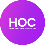 Журнал НОС