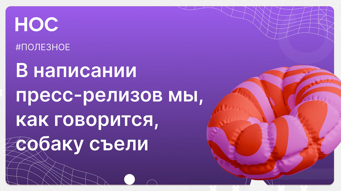 Описание изображения