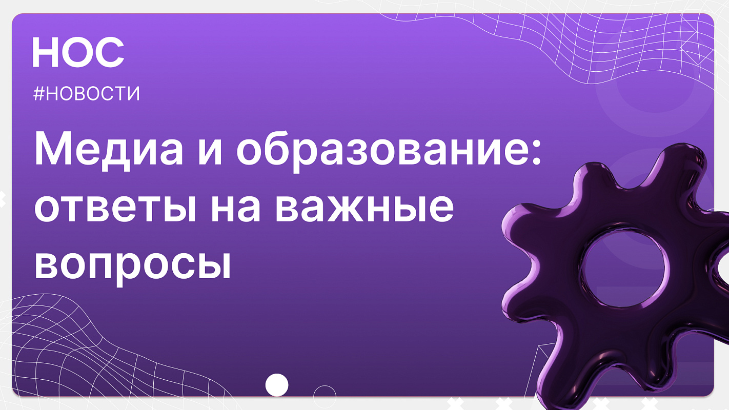 Описание изображения
