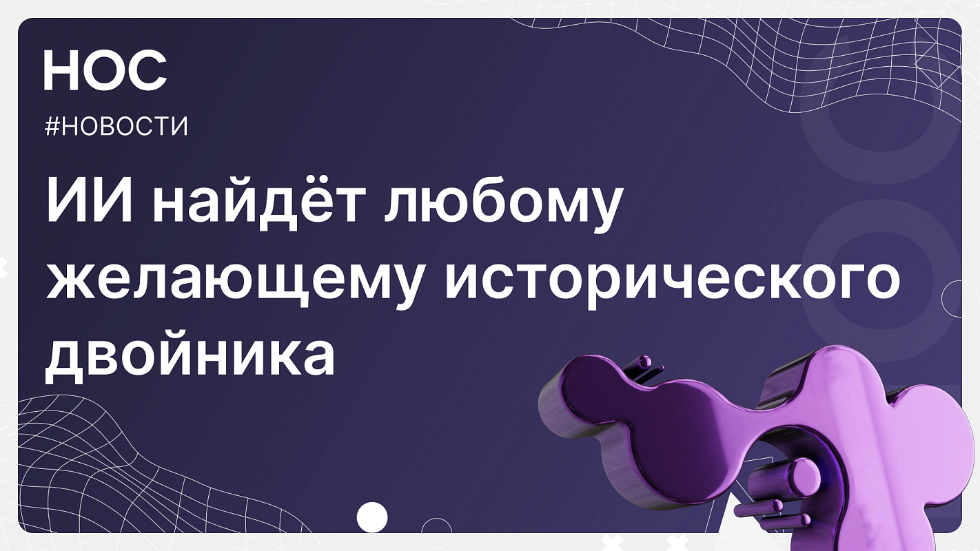 Описание изображения