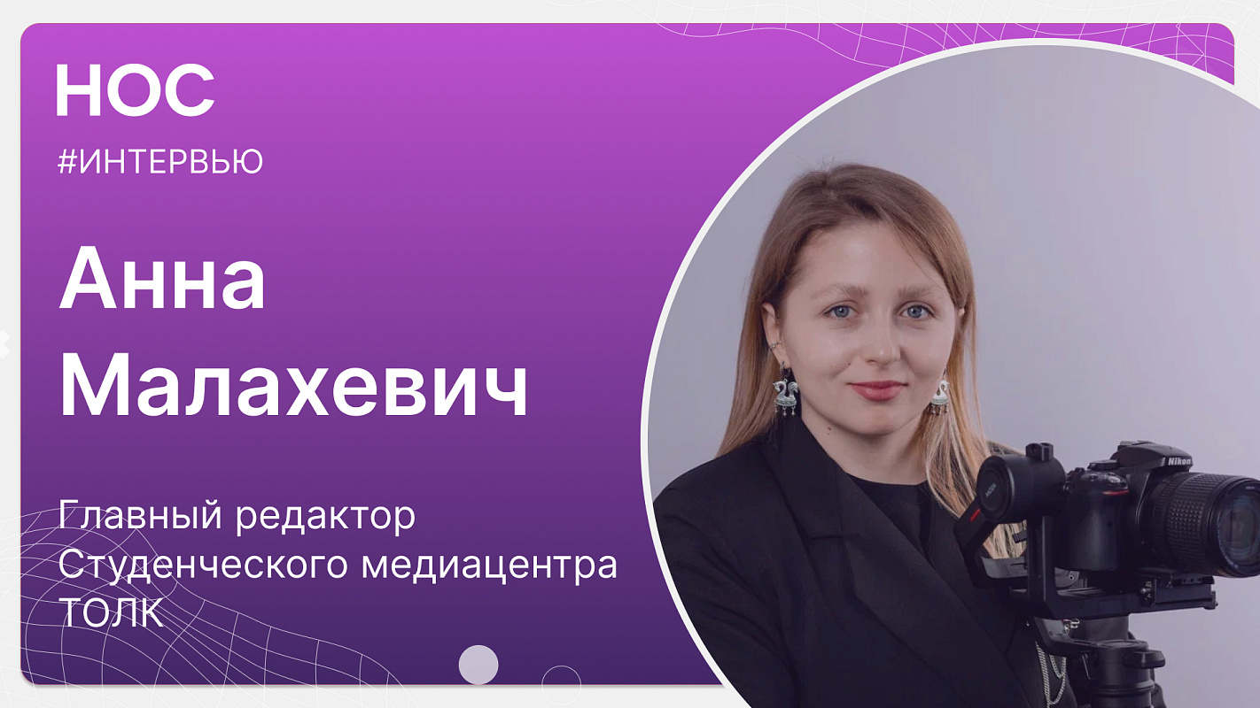 Описание изображения