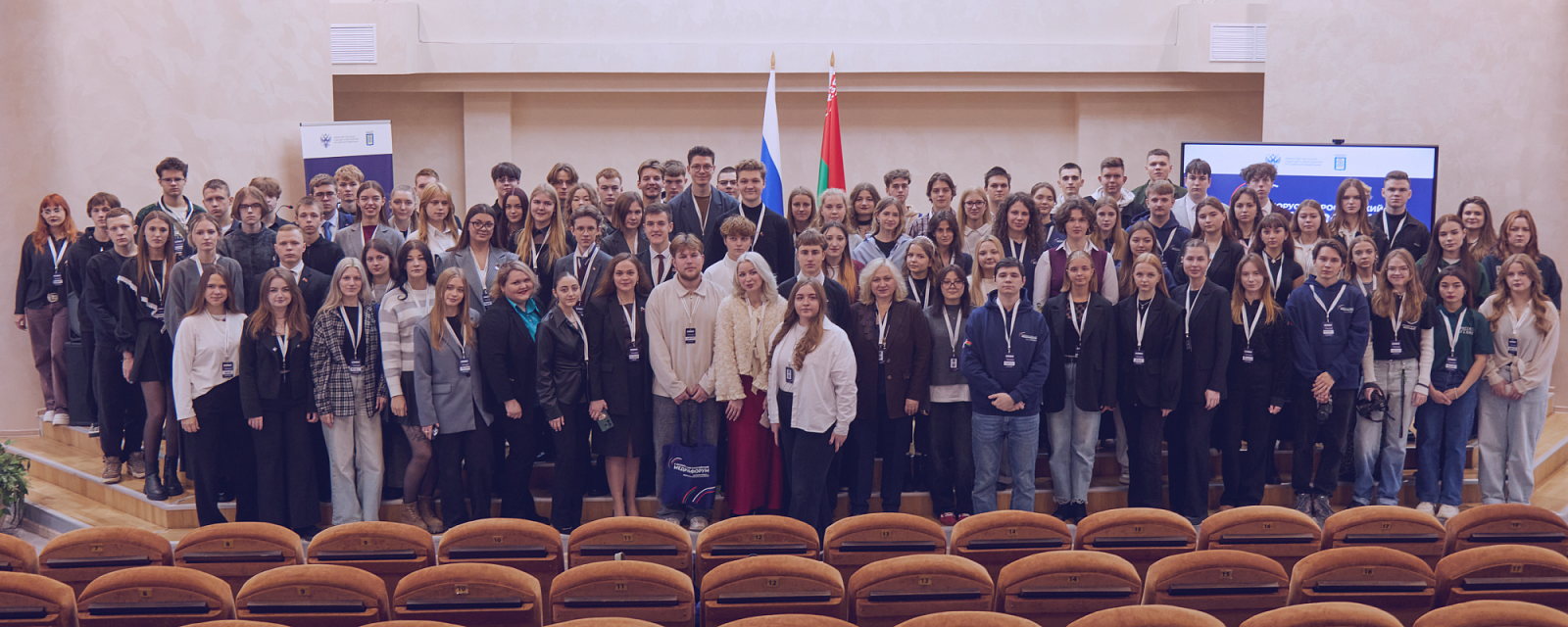 В Могилёве стартовал II Белорусско-Российский медиафорум