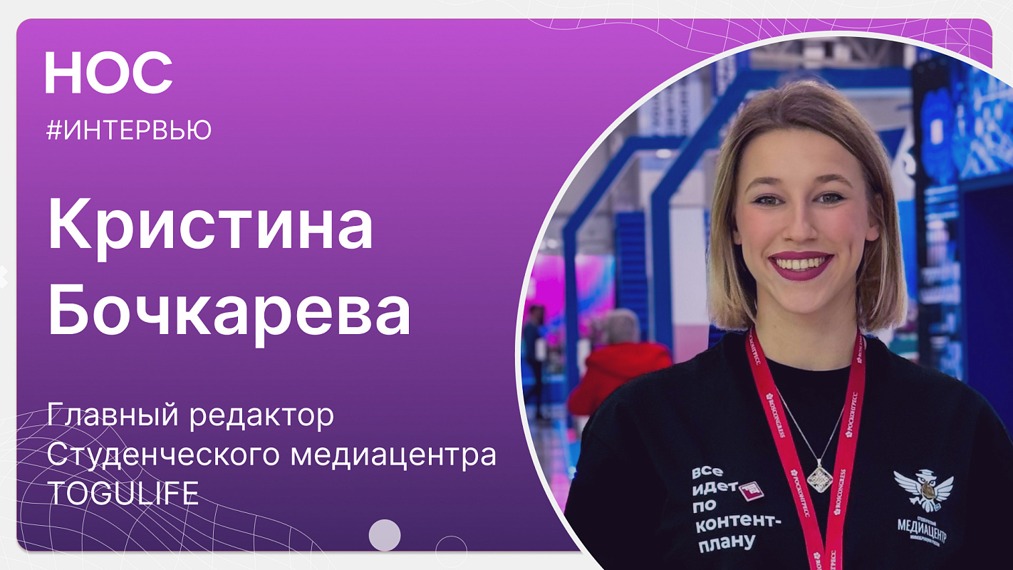 Описание изображения