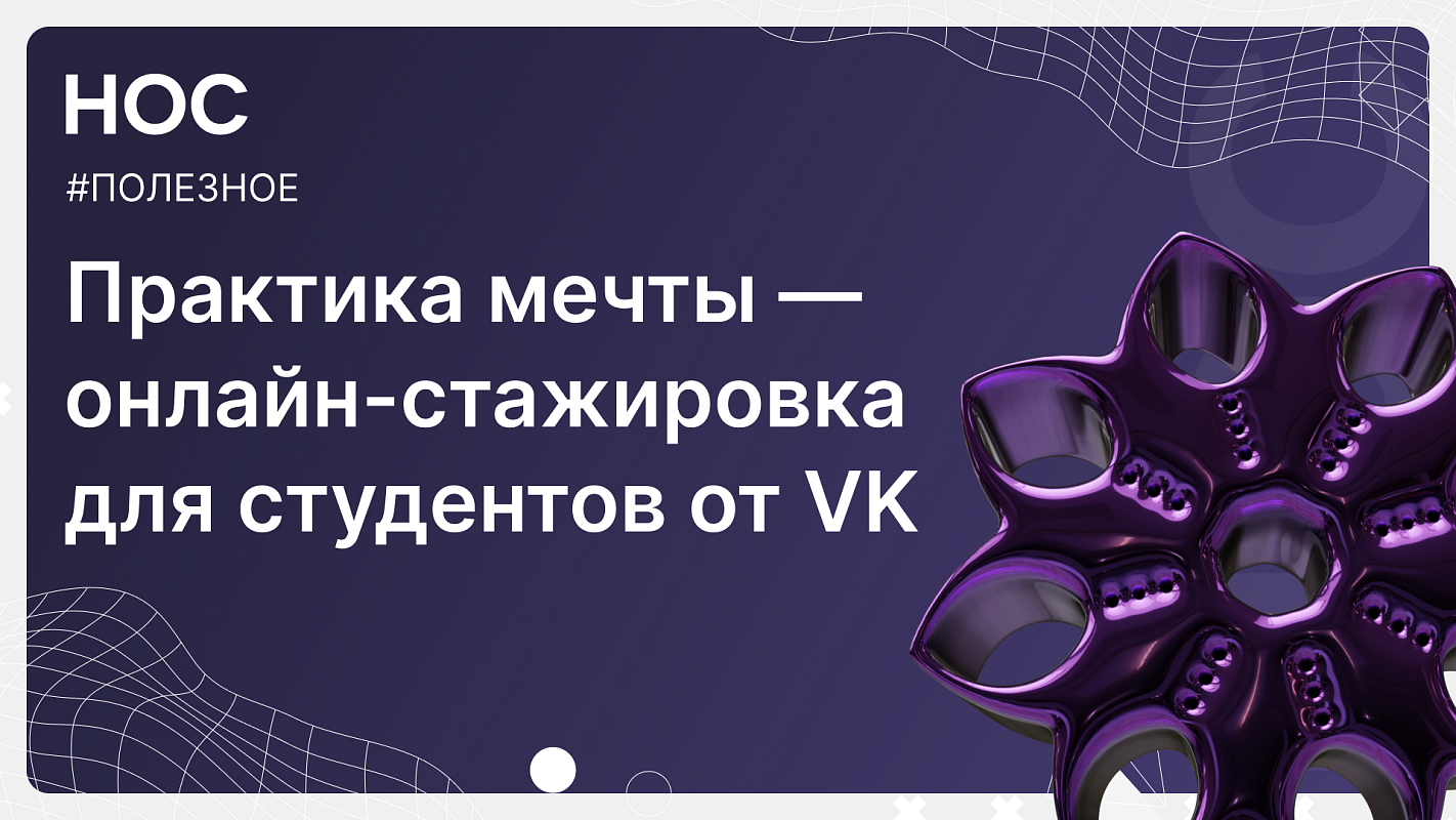 Описание изображения