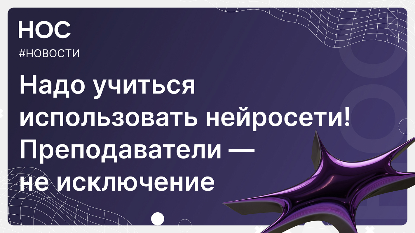 Описание изображения