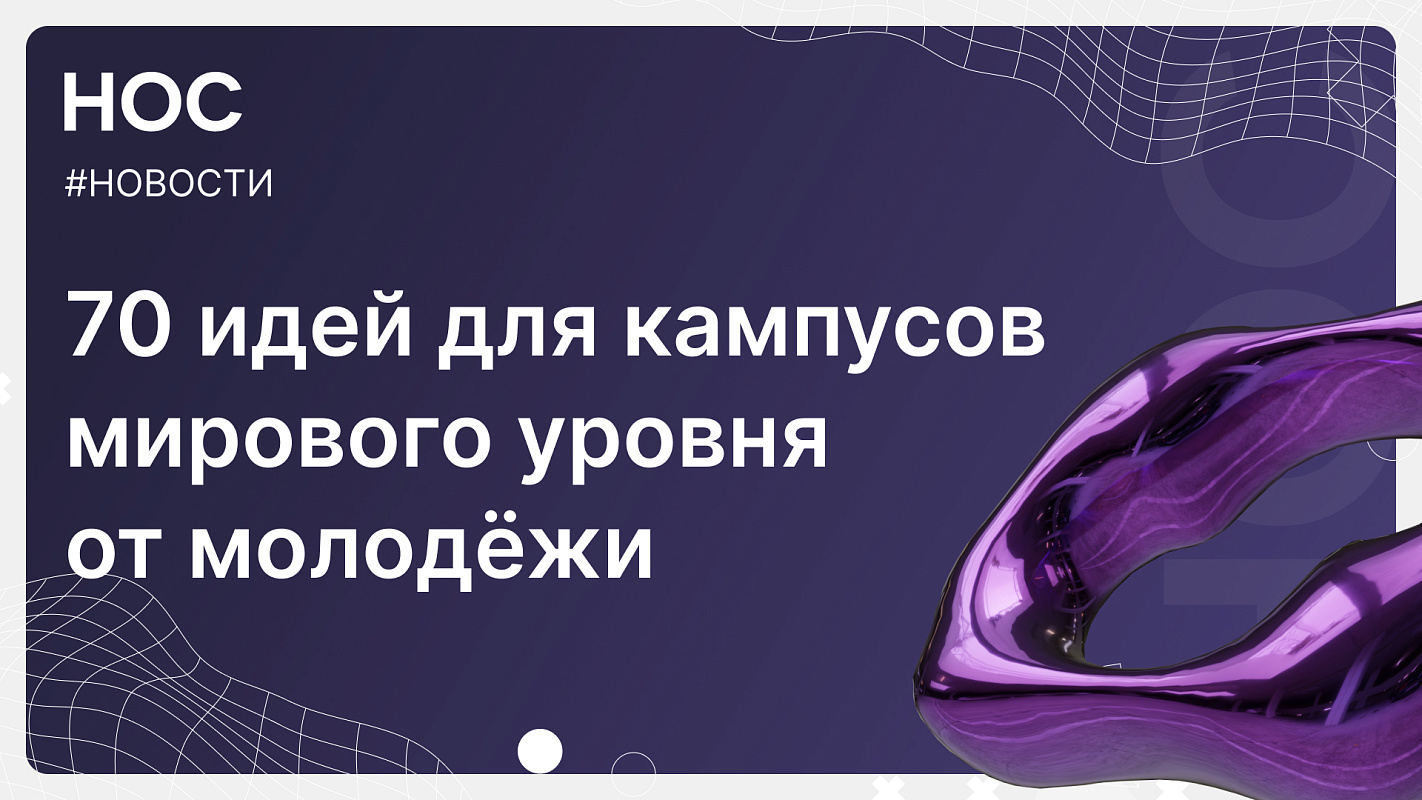 Описание изображения