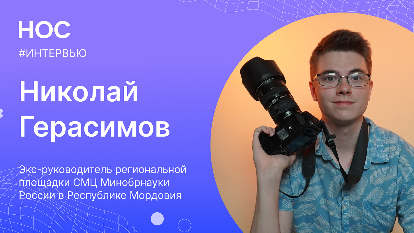 Описание изображения