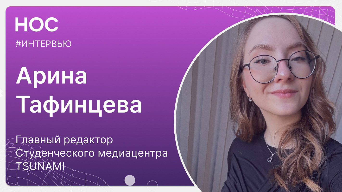 Описание изображения